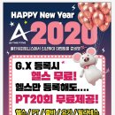 올타임휘트니스 이미지