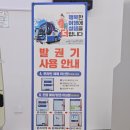 봉동로 | 전주 김포공항 리무진 버스 후기｜대한리무진 시간표·요금·소요시간 총정리