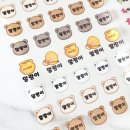 아기 방수 네임스티커 만들기 어린이집 신발 이름표 판박이스티커 UVDTF