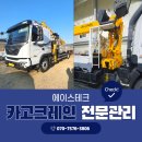 에이스부분정비 이미지