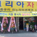 대원자동차 이미지