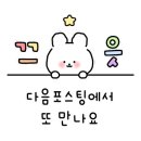 투비에스 이미지