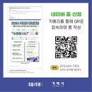다온교육 이미지