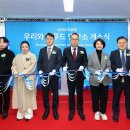 주식회사 뷰티메디칼 이미지