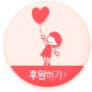 완주놀자지역아동센터 이미지