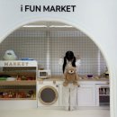 아이펀 어린이집 이미지