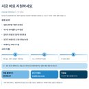 한국미쓰비시엘리베이터(주) - 동구 | 한국미쓰비시엘리베이터 2025년 전산팀 채용 완벽 가이드 (연봉·복리후생·면접 정보)