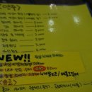 달봉비어 이미지