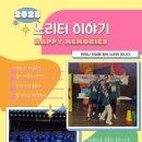 시립호반더퍼스트어린이집 이미지