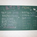 해뜨는분식