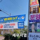 관운사가야복지센터 이미지