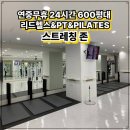 리드헬스 이미지