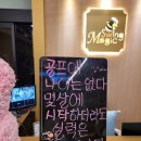 매직스윙골프아카데미