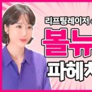더플랜의원