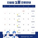 더끌림의원 이미지