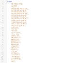 클릭센스