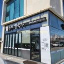 테크노 | 🌶️ 매콤한 국물이 딱! 공주칼국수 청주테크노본점 얼큰이칼국수 후기 🌟