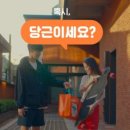 세계직구마켓