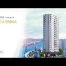 부산광역시 수영구 광안 스윗팰리스 (2022.04.19) 이미지