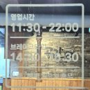 사임당로18길 52-5 | 신도림역맛집 공간장어 옆지기 생일 가족모임 장어맛집 후기