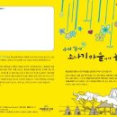 어린이동화구연교실 이미지