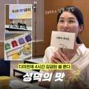 (주)무한씨,엔,디 | 디마프 제2회 자기총회 다녀 왔습니다.