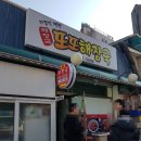 또또백반 네이버블로그