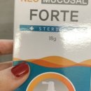 아이샘소아청소년과의원 이미지