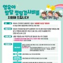 지원정밀 네이버블로그