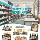 지에스25 돌산우두점
