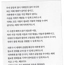 찬미 받으소서 공동기도문 이미지