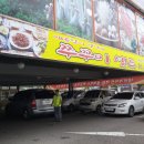 무한버섯나라 이미지