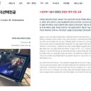 [디지털융합] 유니티로 만드는 VR/AR 콘텐츠 기획+개발 스쿨 | [청라미술학원] 세종대학교 만화애니메이션텍(AnimationTech) -빅브러쉬 대학 리포트