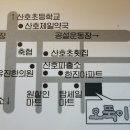 산호갈비 이미지