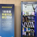 호텔라온 | 부산 송정 더 쿨리스트 호텔 : 수친자의 결혼기념일 부산 호텔 수영장 놀러감