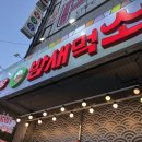 해피빈PC방 이미지