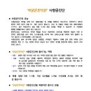 박광은한의원 이미지