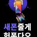 마리오텔레콤 이미지