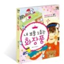 팜팜스