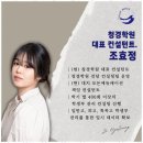 청경학원 이미지