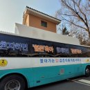 영천시임고면보건지소 네이버블로그