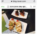 [바르셀로나 여행] 권혁수 맛집 #비니 투스#람블라스 거리#보케리아 시장#벙커야경 추천#강추‍♀️