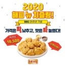 비비큐 이미지