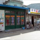 고래분식 이미지