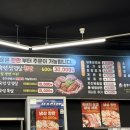 할매솥뚜껑삼겹살단구점
