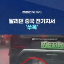 역시 마대인 차이나!!!! 이미지