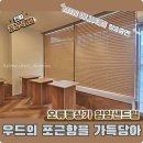 얌얌샌드밀