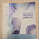 세무회계지혜