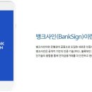 사인뱅크 - 김포시 풍굴로24번길 79-15 | 사인뱅크