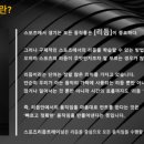 박종우태권도 이미지